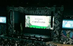 나 중콘 12구역 17열인데