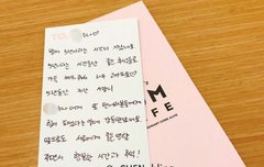 SUM CAFE 엑소5주년 이벤트 첸 답장