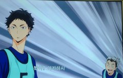 티비로 하이큐보는데 아카아시 자막ㅠㅠㅠㅠㅠㅠㅠㅠ