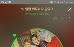헐 활동끝났는데 뮤뱅1위!!!!!!!!!!