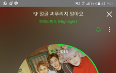 스밍돌리자~! 지금 서수8위야