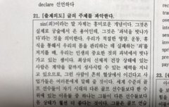 ㅂㄷ) 모고 해설보다 놀랬다..