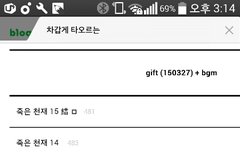 ㅊㄷ) 풍들 이거 쥭천 막화 맞지?