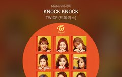 스밍, 팬팔 투표 인증^^