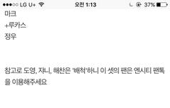 맨 첫글에 규칙도 올라와따