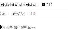 시험기간인 주민들아 모두 화이팅~~