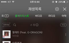 할 말을 잃어 부렀다.