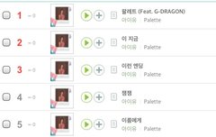 줄세웠다ㅋㅋㅋㅋ