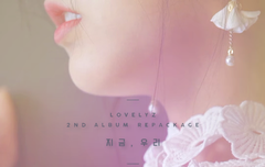 티저에 이 멤버는 누구일까?