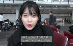 타팬인데 아이유 짤좀 주ㅅㅔ요..