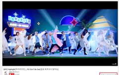 얼찌말 뮤비 조회수 천만 돌파!! 나이서~~~