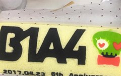 비원에이뽀 6주년