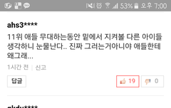 추가 +) 프듀 콘서트조 기사 댓인데 너희도 그런 것 같아???