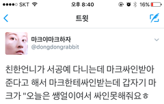 마크 학교에서도