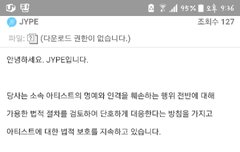 제왑에서 일하려나