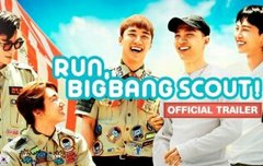 달려라빅뱅단 꼭 봐라ㅠㅠ