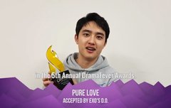 경수 순정으로 상받았어!!