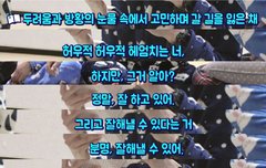 글만 봐도 태용이 음성지원