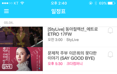 안녕하세요. 타팬이에요!