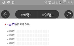 스탠딩 100번대 200번대 이게 첫번째줄 두번째줄 이거야?