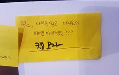 ++오늘자이지금팬싸