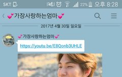 우리 엄마 너무 귀엽다ㅋㅋㅋㅋㅋ