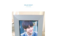 진영이 홈에서 액자 판매한다~!