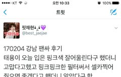 내가 툥이를 좋아하는 이유
