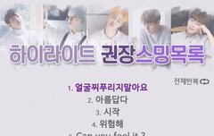 미정이들 꼭 읽어봐!!!!!!!!!