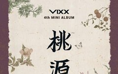 진짜 동양풍인가