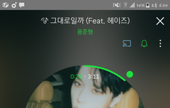 타이틀곡 그대로일까 ㅠㅠ