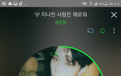 지나친 사랑은 해로워ㄷㄷ