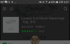 안녕하세요 타팬이에요