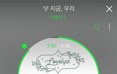 선배그룹 팬입니당 럽리 꽃길걷자요