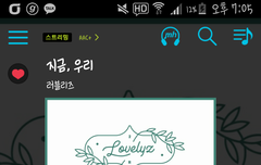 꿈일까? 아닐까? 몽롱기분인걸