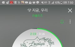 타팬인데요 이번 노래 진짜 좋네요