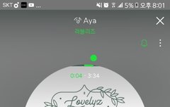 아니 ㅋㅋ 리너스 님들 주무세용?