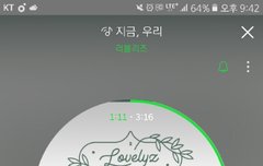 지금 지속적으로 어그로 끌리는데