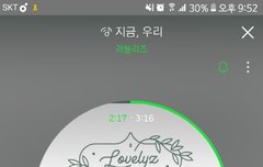 얘들앙 스밍인증 없는 거