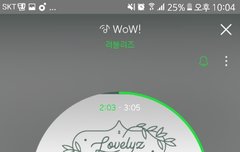 미친 ㅋㅋㅋㅋㅋㅋㅋ 나 베댓먹음