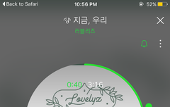 6시공개라 그런거가툼