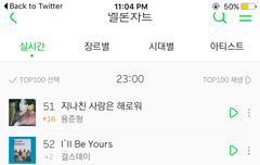 올랏어ㅠㅠㅠ!!!!