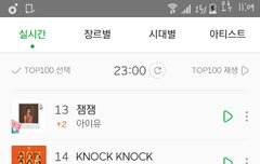 아닠ㅋㅋㅋㅋ우리가 내려가고 준형이를 올려주면 어떡햌ㅋㅋㅋㅋㅋㅋ
