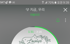 인슾인데 이번노래