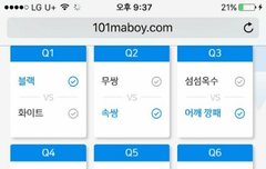 마보이 관린이 나오는거