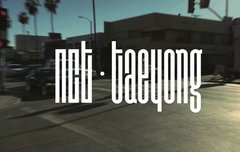 태용이 슴스테나와