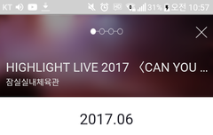 빨리 티켓팅 ㄱㄱ