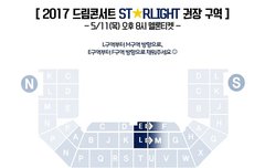 우리 드콘 권장석 떳어 ㅠㅠㅠㅠ