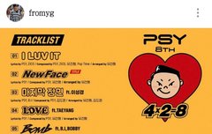 싸이 신곡에 태양, 지디 피쳐링!!