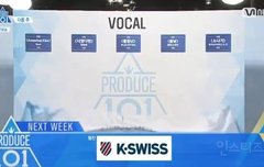 그 포지션평가 진영이 보컬